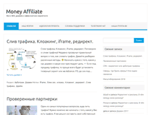 Tablet Screenshot of moneyaffiliate.net